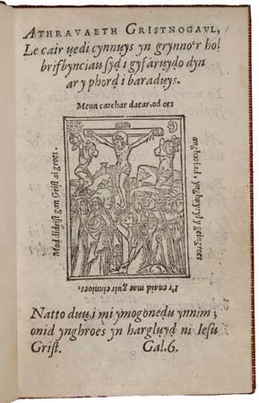 Athravaeth Gristnogavl title page