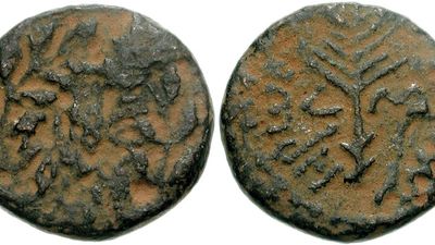 Herodian coin