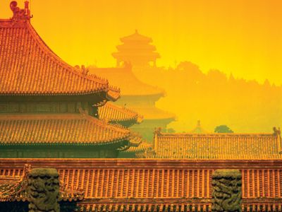 Forbidden City